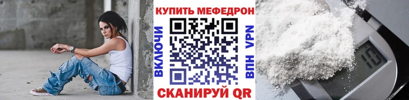 Купить закладку Бошки Шишки  Кокаин  A PVP  Меф мяу мяу  Гашиш  Железноводск