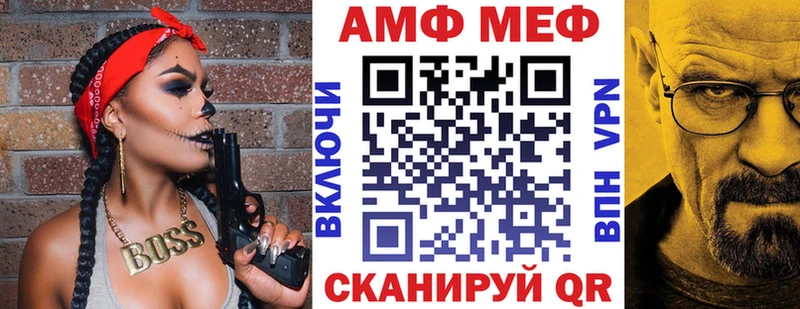 Купить закладки  Железноводск  Amphetamine VHQ 