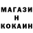 МЕТАДОН кристалл Revelacao777