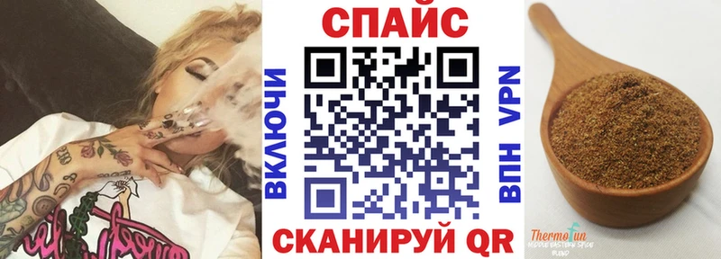 Купить закладки Железноводск БУТИРАТ BDO