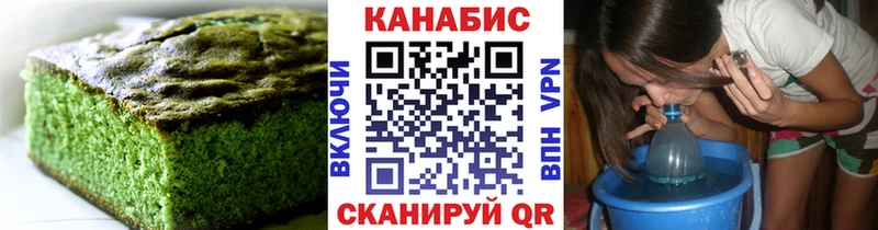 Купить закладки  Железноводск  Еда ТГК конопля 