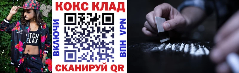 Купить  Железноводск  Cocaine Колумбийский 
