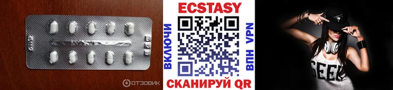 Ecstasy 280мг  Купить где  Железноводск 