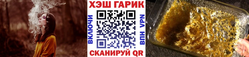 ГАШ убойный Железноводск