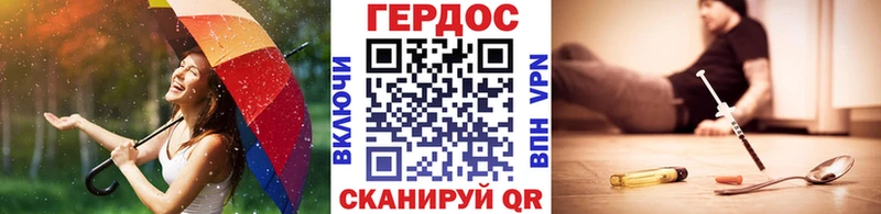 Купить закладки  Железноводск  ГЕРОИН Heroin 
