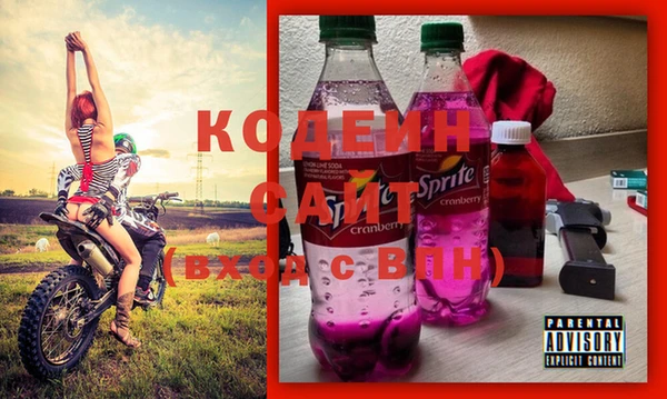 не бодяженный Армянск