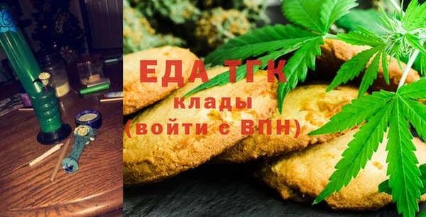 прущая мука Аркадак