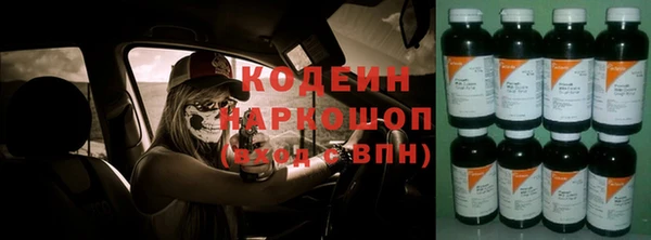 не бодяженный Армянск