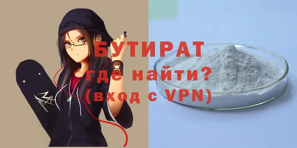 не бодяженный Армянск