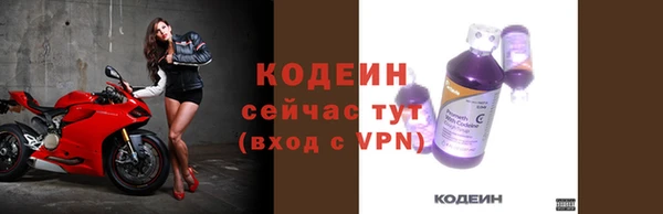 не бодяженный Армянск