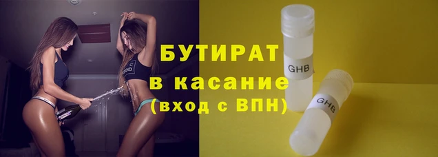 не бодяженный Армянск