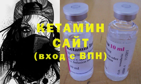 прущая мука Аркадак