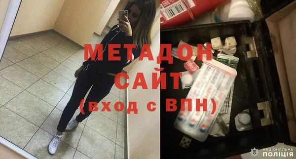 не бодяженный Армянск
