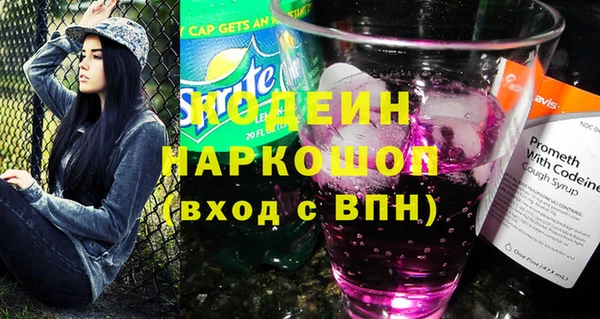 не бодяженный Армянск