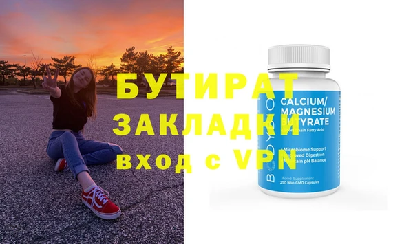 прущая мука Аркадак