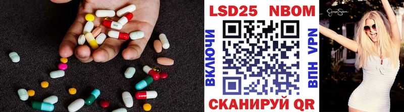 Лсд 25 экстази ecstasy  Купить закладки  Железноводск 