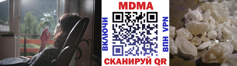 Купить где  Железноводск  МДМА VHQ 