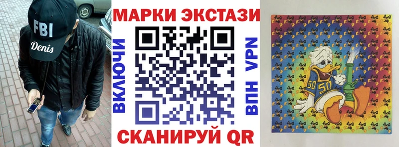 Марки N-bome 1,8мг  Купить  Железноводск 