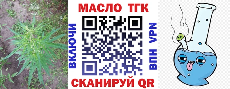ТГК вейп с тгк Купить где Железноводск